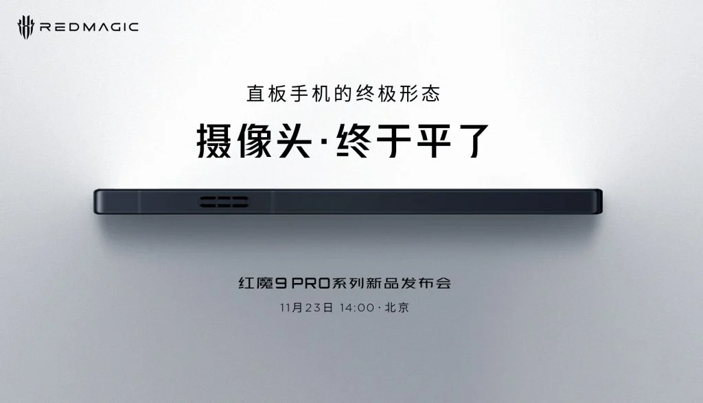 Red Magic 9 Pro’s flat design teased